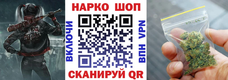 Купить наркоту Ува МЕТАДОН  Меф  Гашиш  Alpha PVP  Канабис  COCAIN 