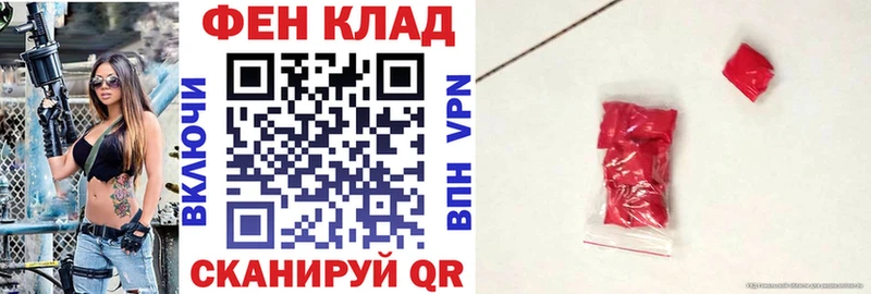 АМФ VHQ  Ува 