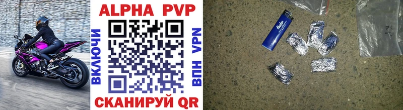 Alfa_PVP кристаллы  Ува 