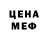 Каннабис Ganja Misha ZuMix