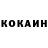 Кетамин VHQ Denis Goodfoot