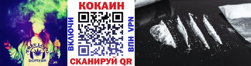 гидра как войти  купить наркоту  Ува  КОКАИН Колумбийский 