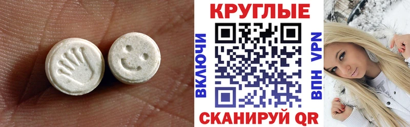 Экстази Cube  гидра вход  Ува 