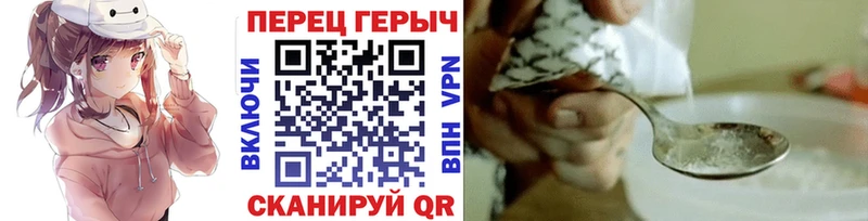 Героин Heroin  Ува 