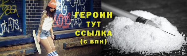 бошки Наволоки