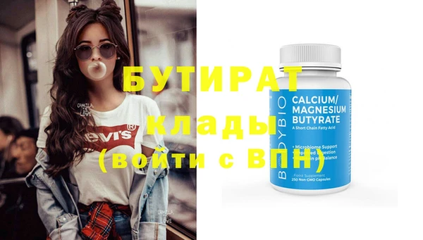 мет Ахтубинск