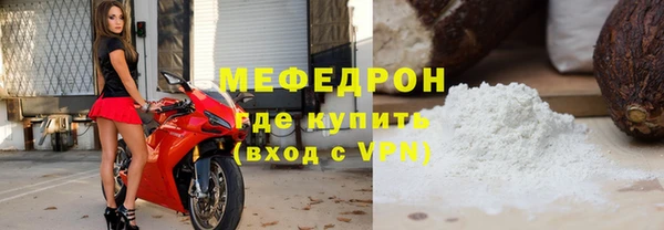 а пвп мука Навашино
