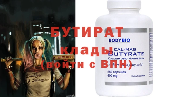 а пвп мука Навашино