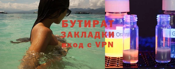 бошки Наволоки