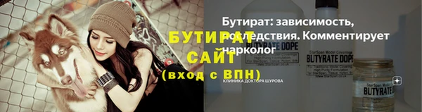 гидра Бабаево