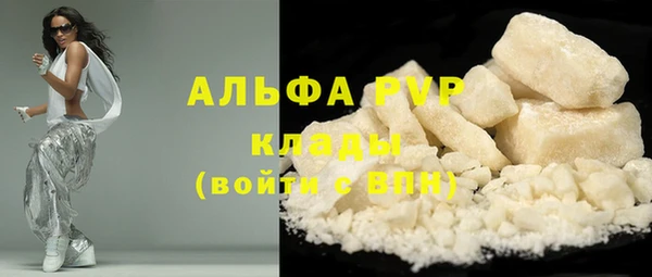 а пвп мука Навашино