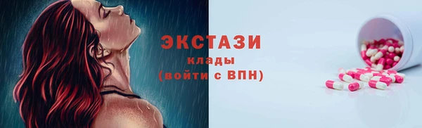 mix Надым