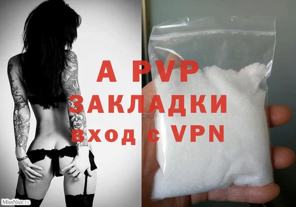 mix Надым