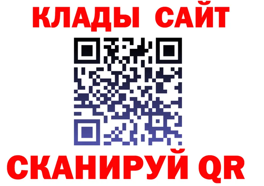 A PVP СК зеркало нарко площадка blacksprut Ува
