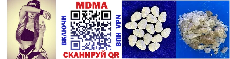 MDMA кристаллы  Ува 