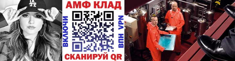 Первитин кристалл  Ува 