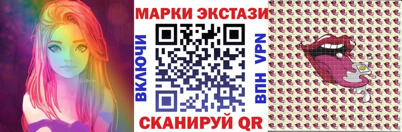 как найти закладки  даркнет Telegram  Наркотические марки 1,5мг  Ува 