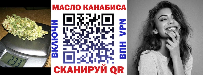 цена   Ува  ТГК гашишное масло 