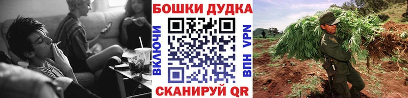 где найти наркотики Ува darknet наркотические препараты Канабис планчик
